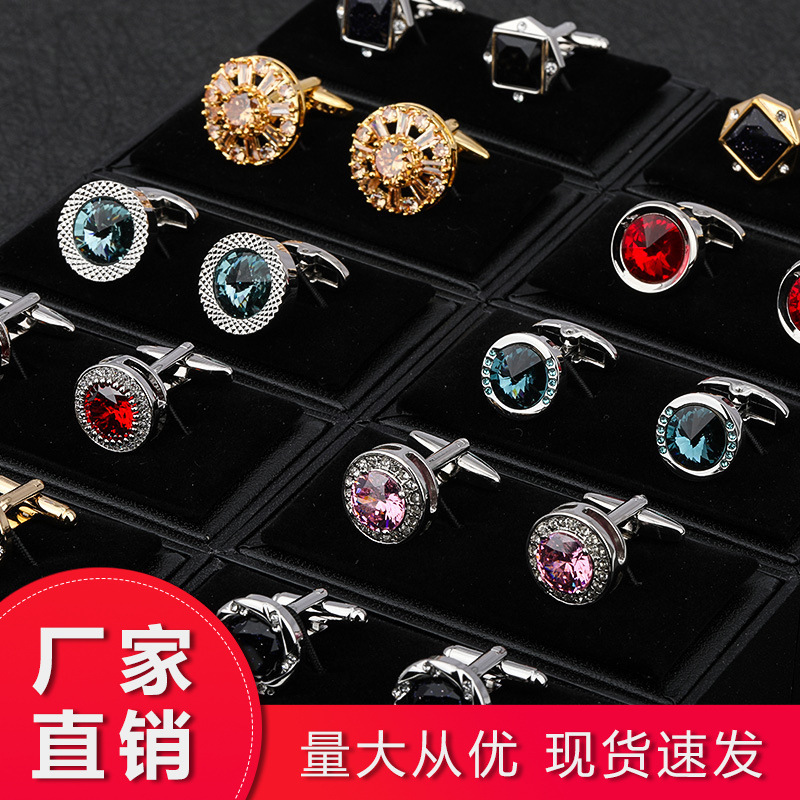 Long gift box] French cufflinks cufflinks men's cufflinks shirt men's and women's suit cufflinks shirt cufflinks