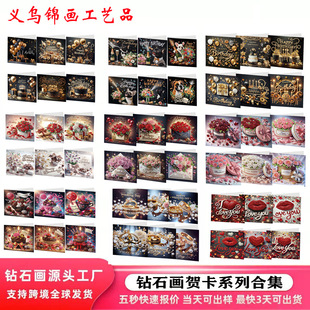 DIY6���� �羳�}�Q���ʯ���R��5D�}�Q�Y���ֹ��N��R�� ٛ���ŷ�