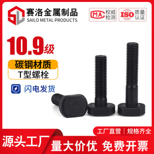 10.9��T���ݽzT����˨�ݗU����ģ�߉����ݽzGB37M16M18M20M24M30