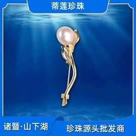 项链;吊坠;天然珍珠项饰