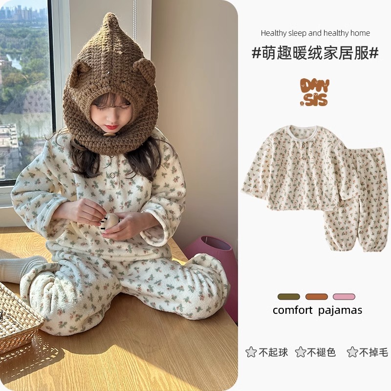 Small florals [warm and comfortable, worry-free autumn and winter]