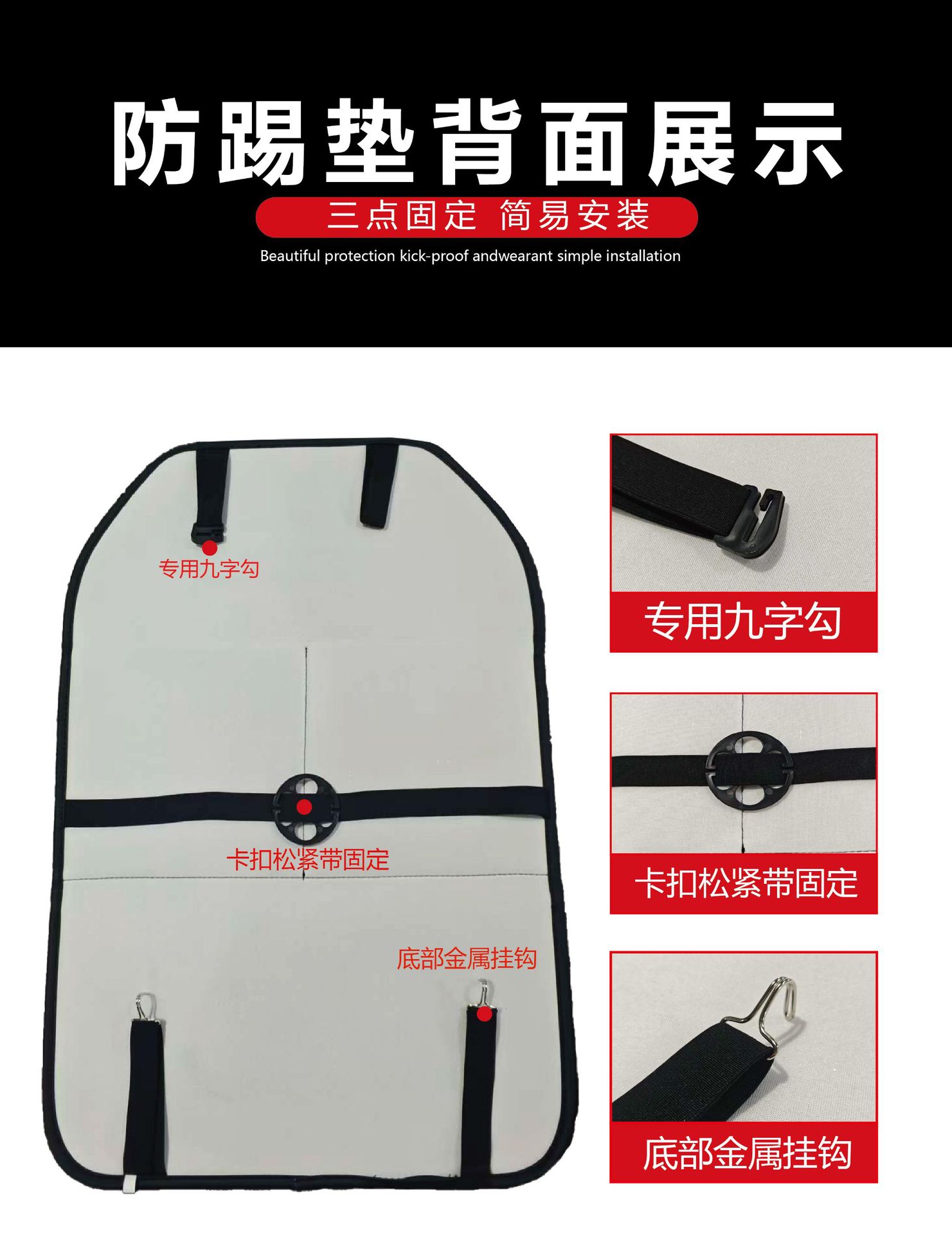 New Car Seat Anti-Kick Pad, Universal Rear Seat Backrest Multifunctional Storage and Protection Pad, Child Anti-Dirt