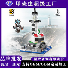 ���ϴ���JKC7624ƴװ��һ��ͯ��߻�ľ����ʵ��ҹ�е�̯��������