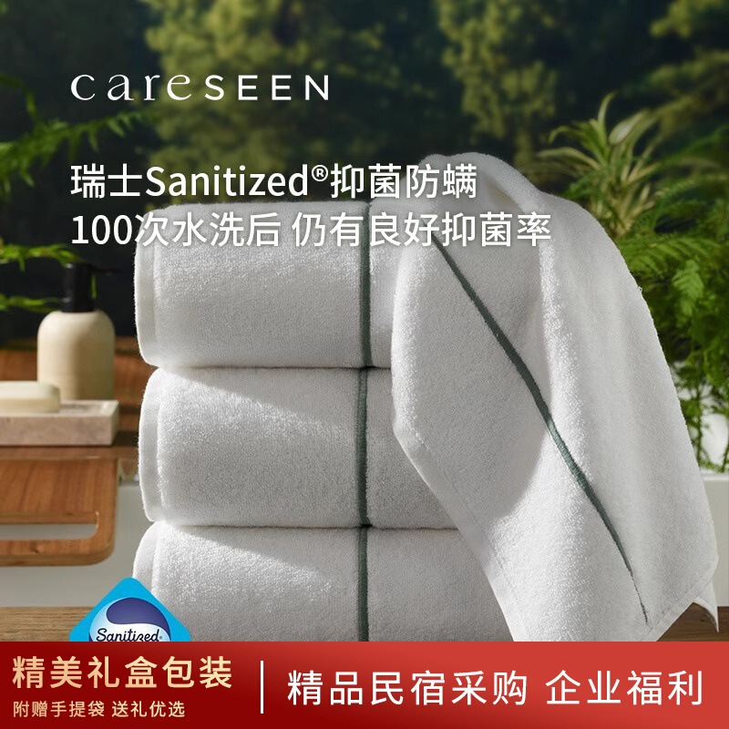 Kangerxin Boutique Guesthouse 2025 Bath Towel Egyptian Cotton Pure Cotton Absorbent 32 Count Ultra Soft Antibacterial Gift Group Purchase Kangerxin Boutique Guesthouse 2025 Bath Towel Egyptian Cotton Pure Cotton Absorbent 32 Count Ultra Soft Antibacterial Gift Group Purchase