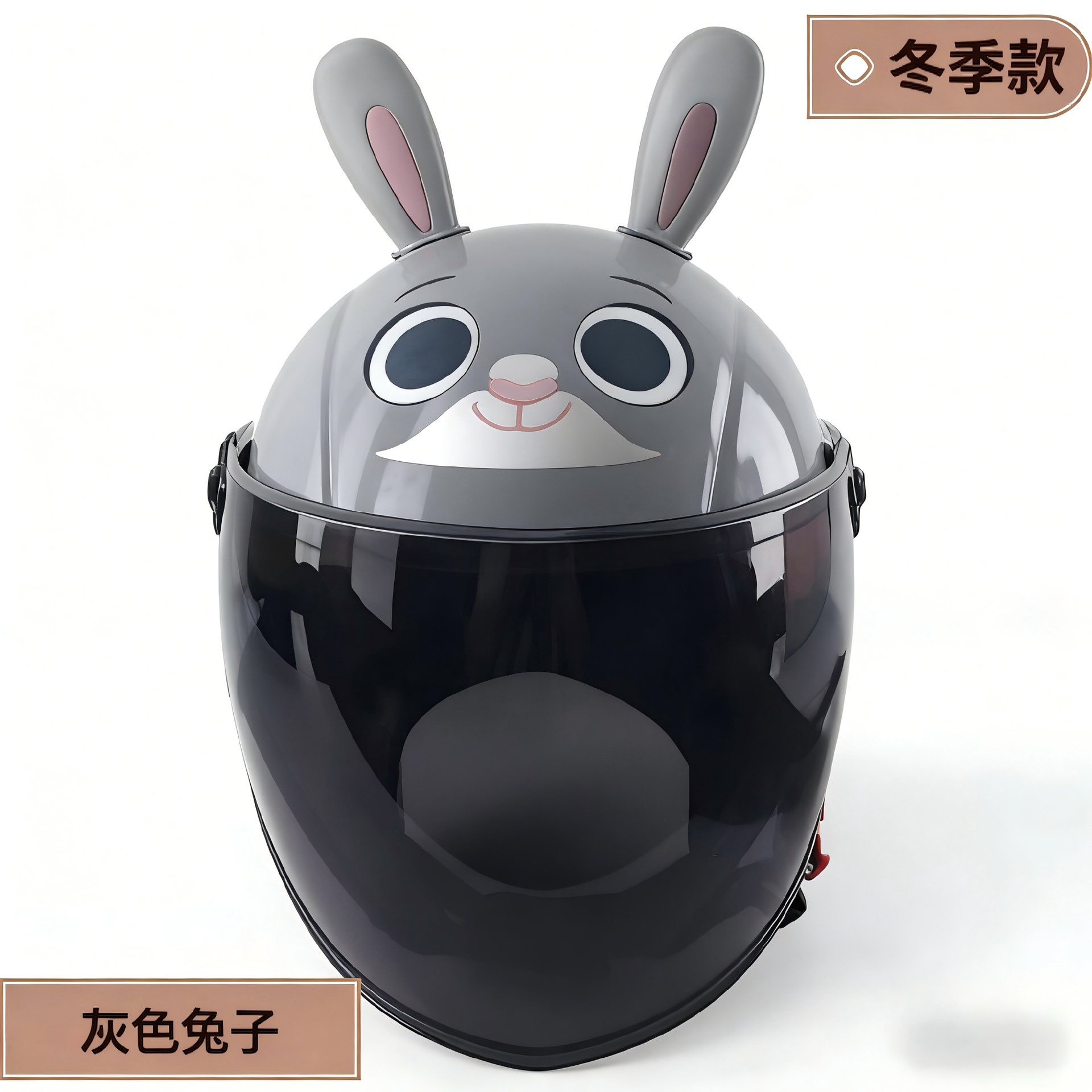 그레이 주디 [브라운 롱 거울]