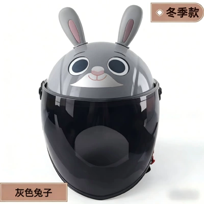 cartoon boys and girls plus velvet: Motorcycle Safety Supplies - gray-judy-brown-long-mirror