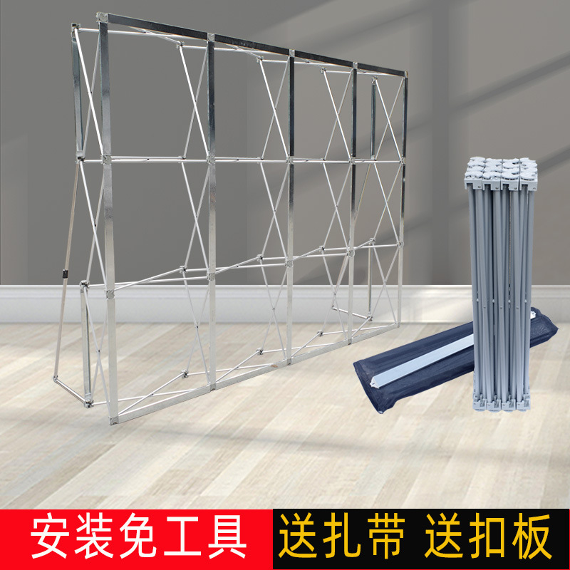 拉网展架铝合金大板年会签名墙支架海报广告喷绘背景布固定伸缩