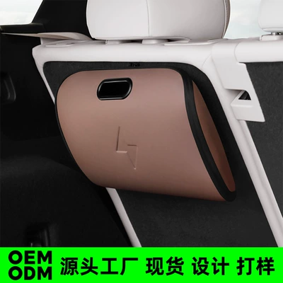 New Energy Vehicle Charging Gun Storage Bag Electric Vehicle On-Board Charger Storage Box Trunk Charging Cable Organizer Bag