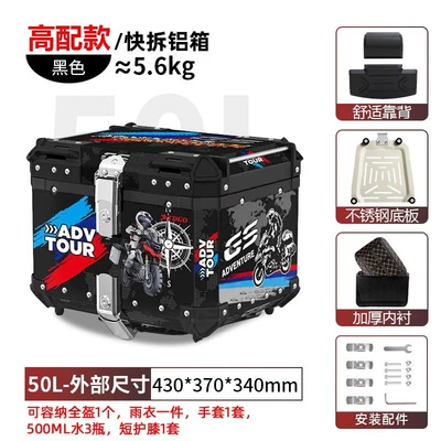 Motorcycle trunk | Motorcycle Trunk Aluminum Alloy Extra - 50l-trunk-gs-sticker-lining-backrest-quick-release-stainless-steel-base-aluminum-alloy-box