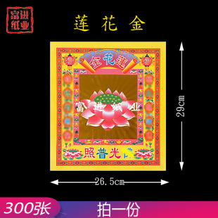ɏ����12��300�����������X�ֹ��ۼ�����R�qϲ�c���նYƷף��