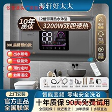 ��܎��̫̫늟�ˮ�����ñ�Ͱ�l���gϴ�胦ˮʽ��Ч40L50L80L