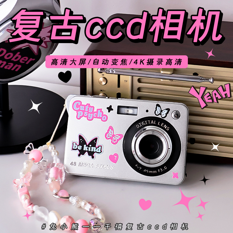 Ccd Digital Camera Hd Dual Camera Student Entry-Level Retro Toy Affordable Gift Can Be Imported into Mobile Phone Flash