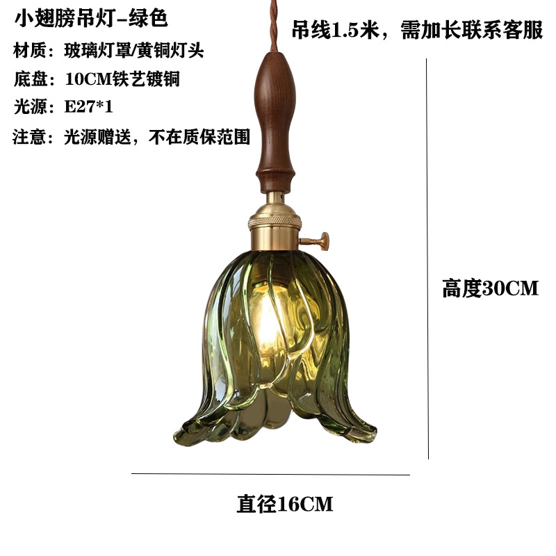 Japón vintage vidrio de bodas de nuez pasillo ventanas cafetería comedor bar cabecera lámpara de cama comedor