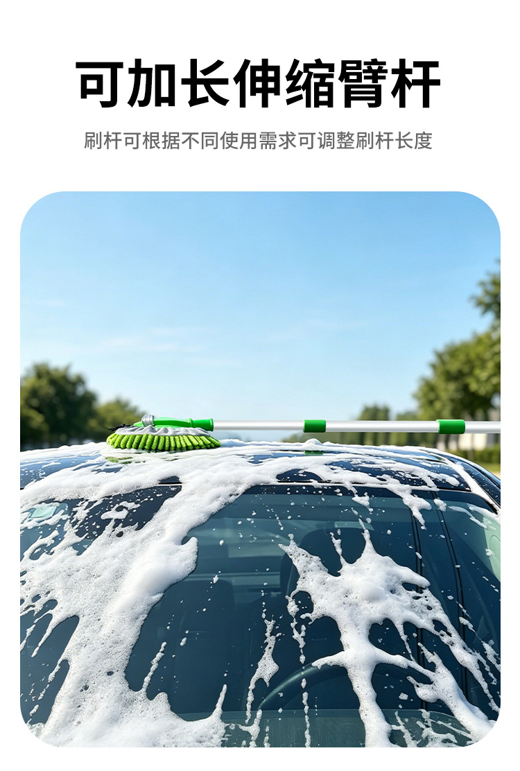 Car wash mop car brush retractable chenille car wash brush car cleaning tools dust duster