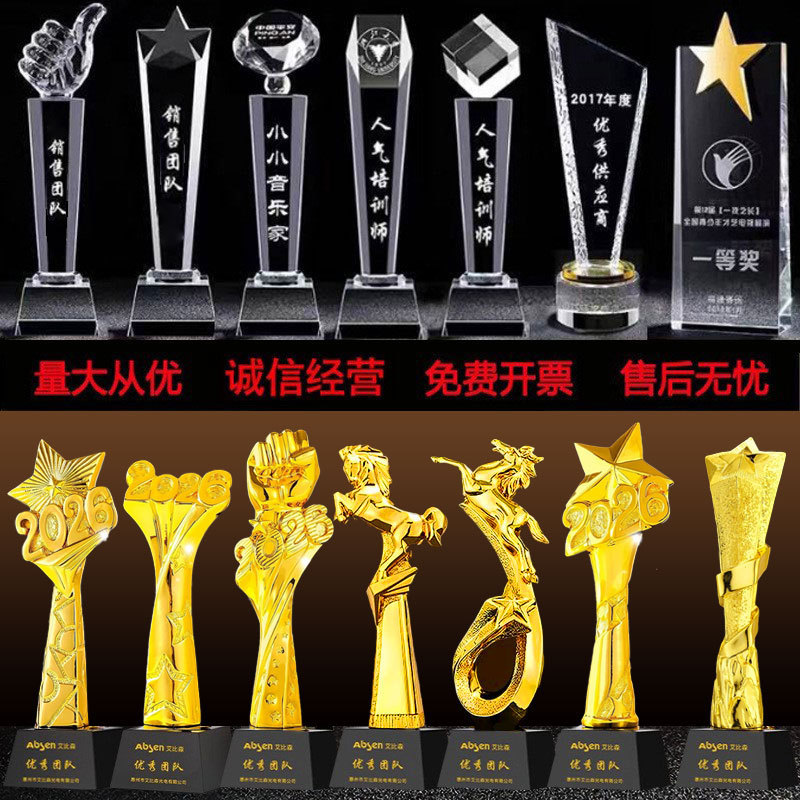 Customized Crystal Trophy with Engraving, Resin Trophy for Dance Art Exams, Custom-Made Trophy for Outstanding Employees, School Sports Tournament Trophy Customized Crystal Trophy with Engraving, Resin Trophy for Dance Art Exams, Custom-Made Trophy for Outstanding Employees, School Sports Tournament Trophy