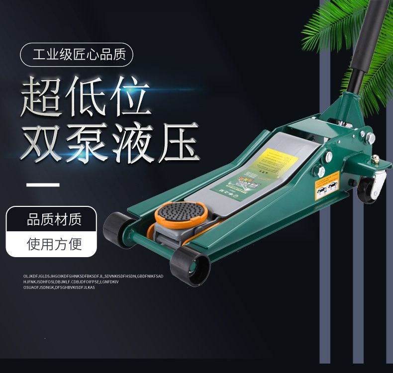 3-ton ultra-low-profile horizontal hydraulic dual-pump car lift 0kg top new model 2023 ultra-low-profile
