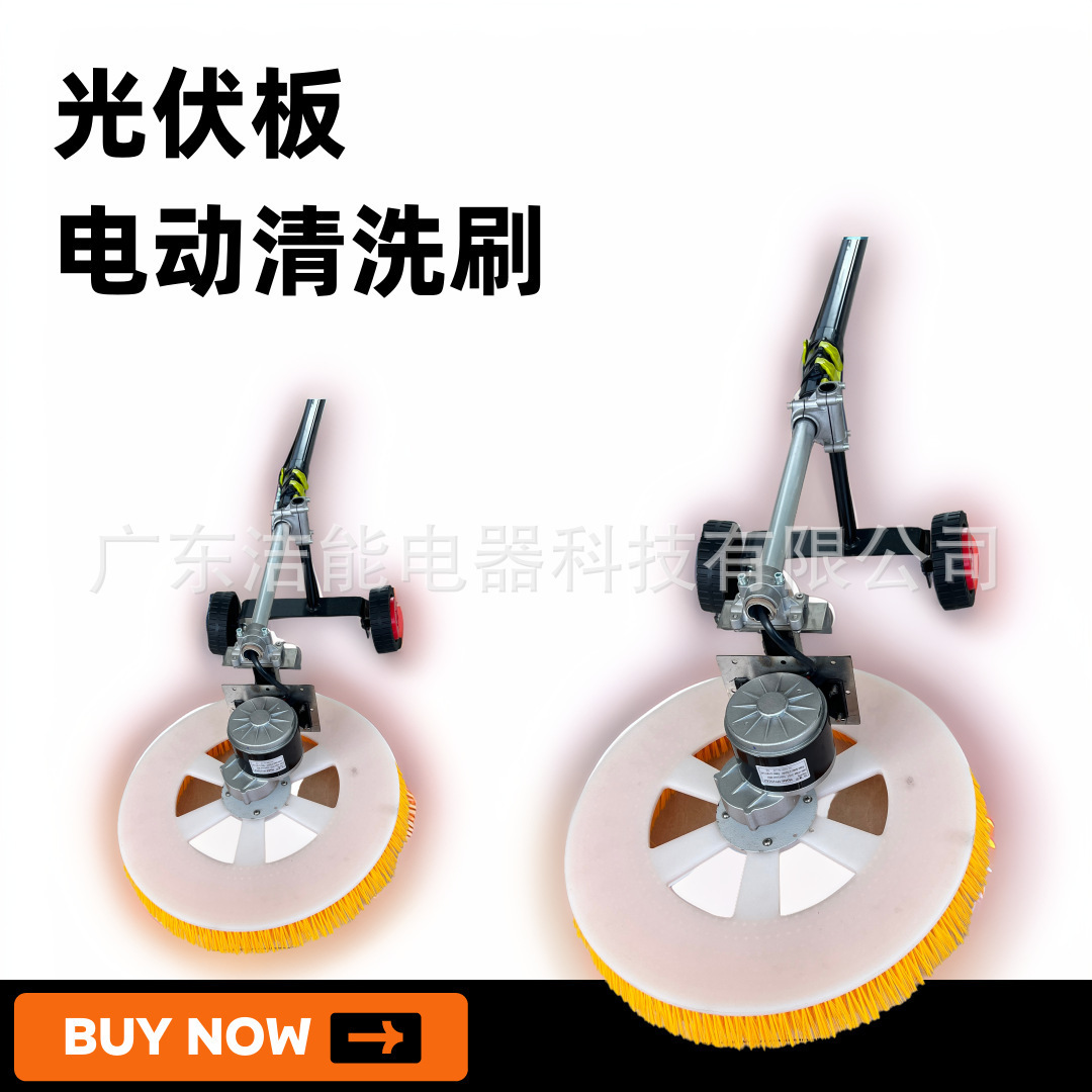 太阳能光伏板清洗刷手持式光伏清洗设备屋顶光伏清洗屋顶刷
