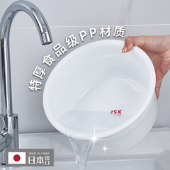 日本jsk特厚小洗面器厚いプラスチック洗面器赤ちゃん洗面器かわいい漫画赤ちゃん子供洗面器