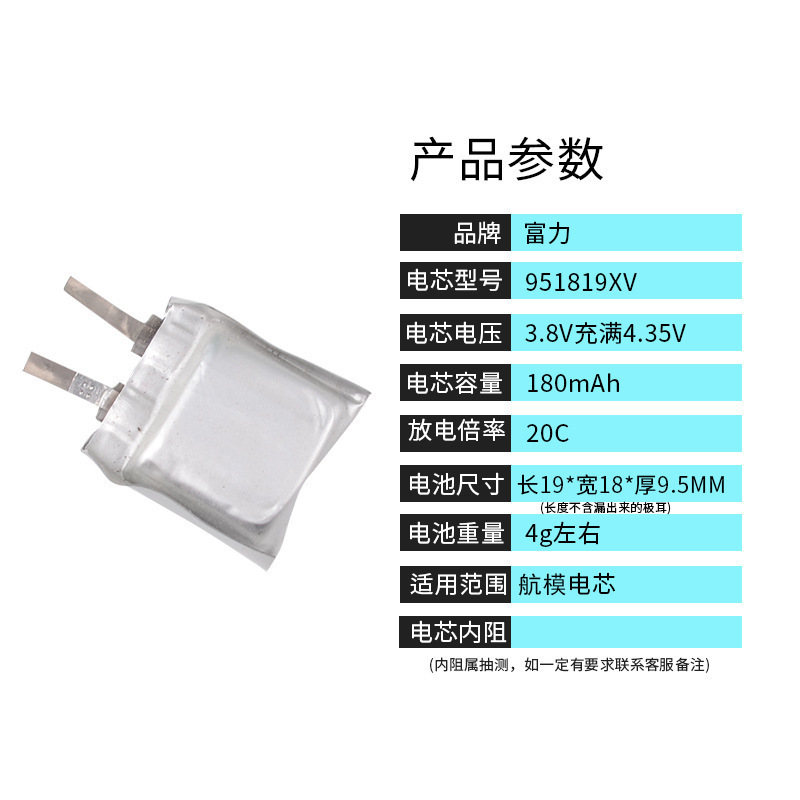 小容量bluetoothイヤホン音響航空モデルコア3.7V 43/80/400/600/1000mah組立DIY|undefined