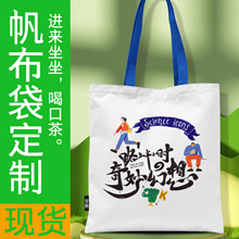 斜跨手提两用奶茶咖啡保温杯套饮料隔热防烫帆布袋水壶保温袋拉链