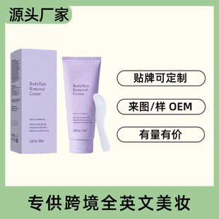 �羳 Body Hair Removal Creamȥ�wë���м��غͲ��̼����wÓë��