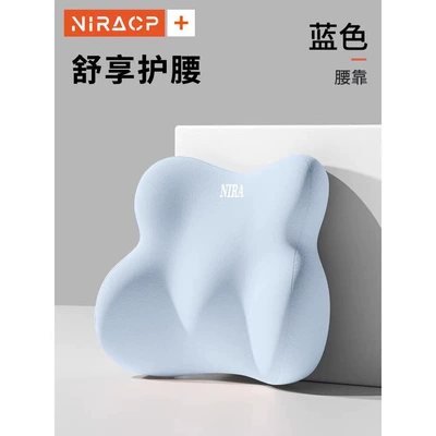 cushion, waist protector, car neck | Waist support - nira-comfortable-lumbar-support-pillow-single-sky-blue