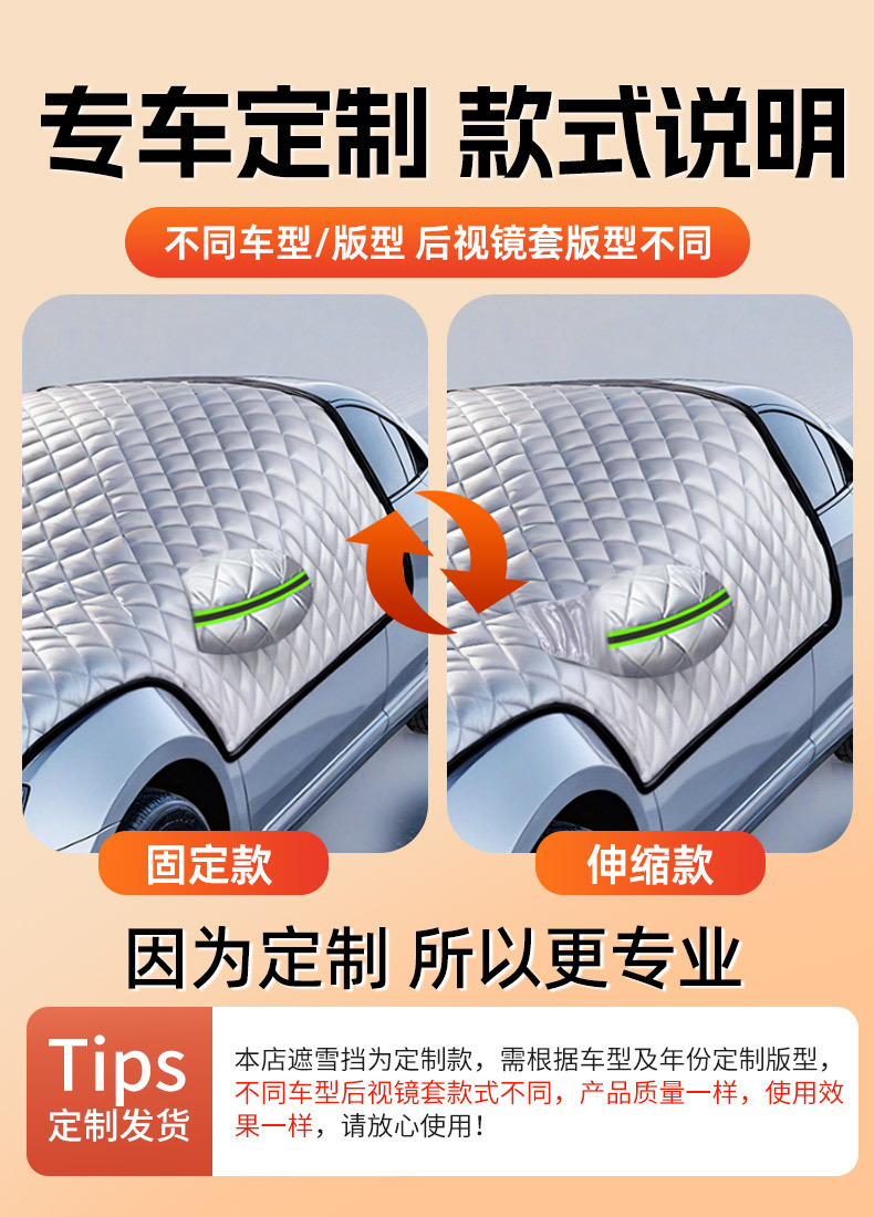 Car Snow Cover Front Windshield Anti-Freeze Half Cover Car Cover Anti-Frost Windshield Cover Cloth Winter Snow-Proof Thickeneded Winter