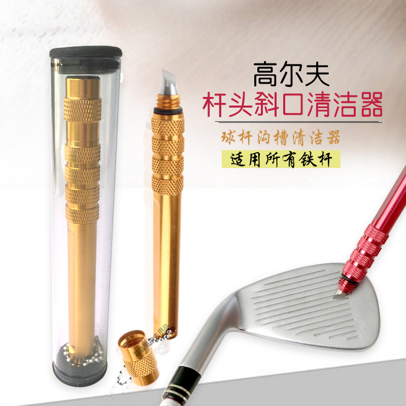 �߶�����൶һ��б�����������ͷ������߲��幵���������5ɫ