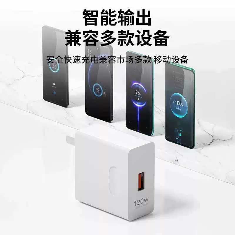 Huawei Honor, совместимое мобильное зарядное устройство 120W