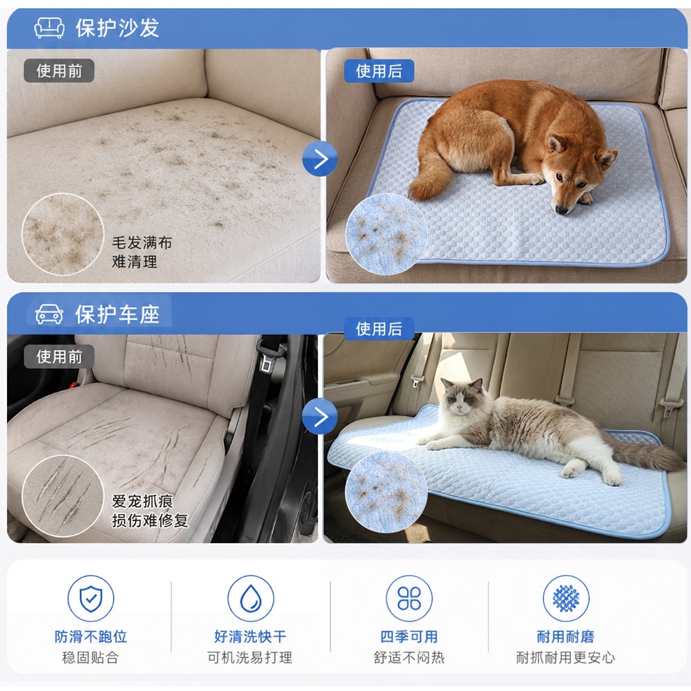 고양이 쿨매트 여름 강아지 소파 돗자리 매트 사계절 통용 고양이집 개집