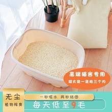 豆腐猫砂10公斤20斤装大袋猫砂豆腐砂渣10斤40斤除臭猫咪用品