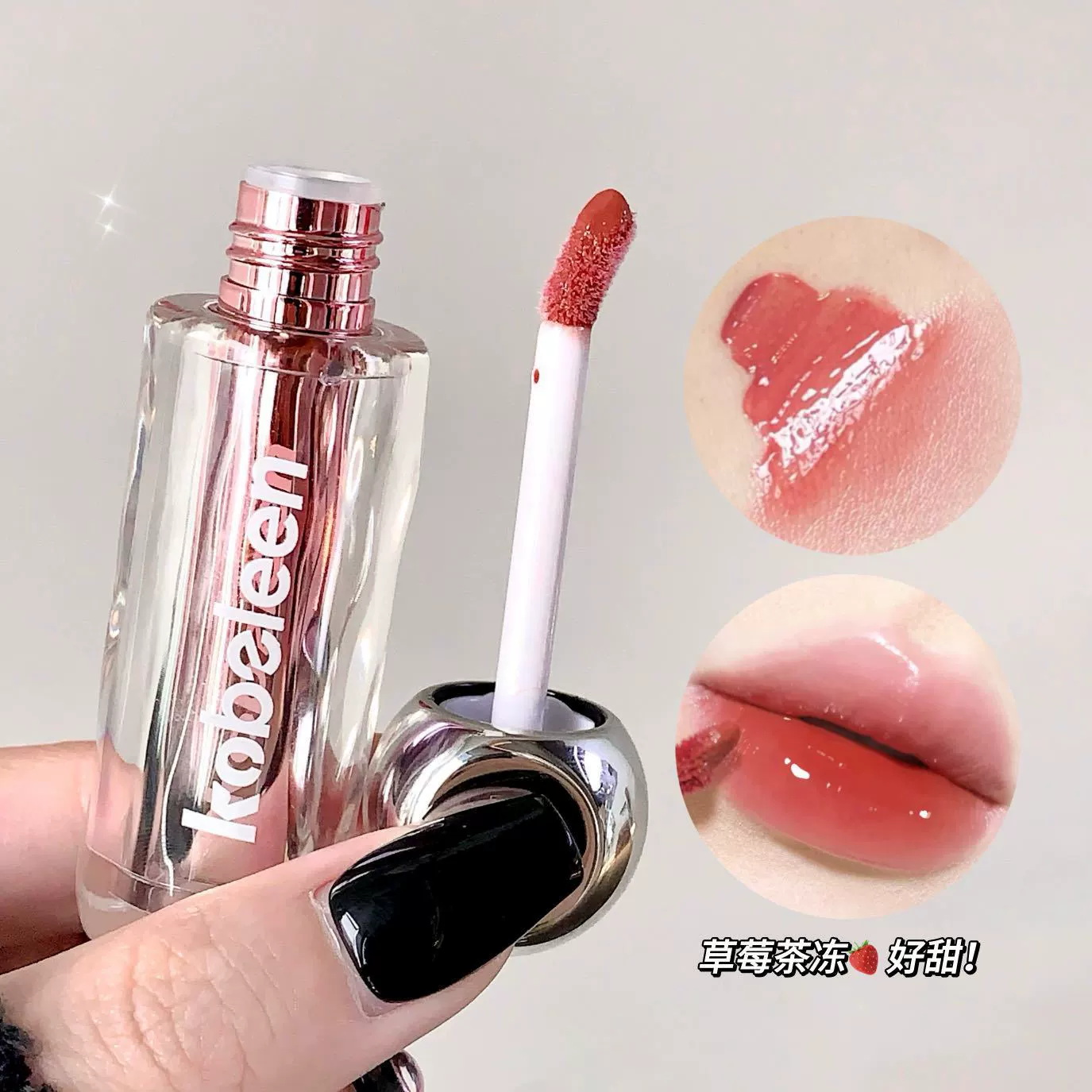 Moisturizing glass lip gloss, mirror effect, long-term effect, plump lips effect