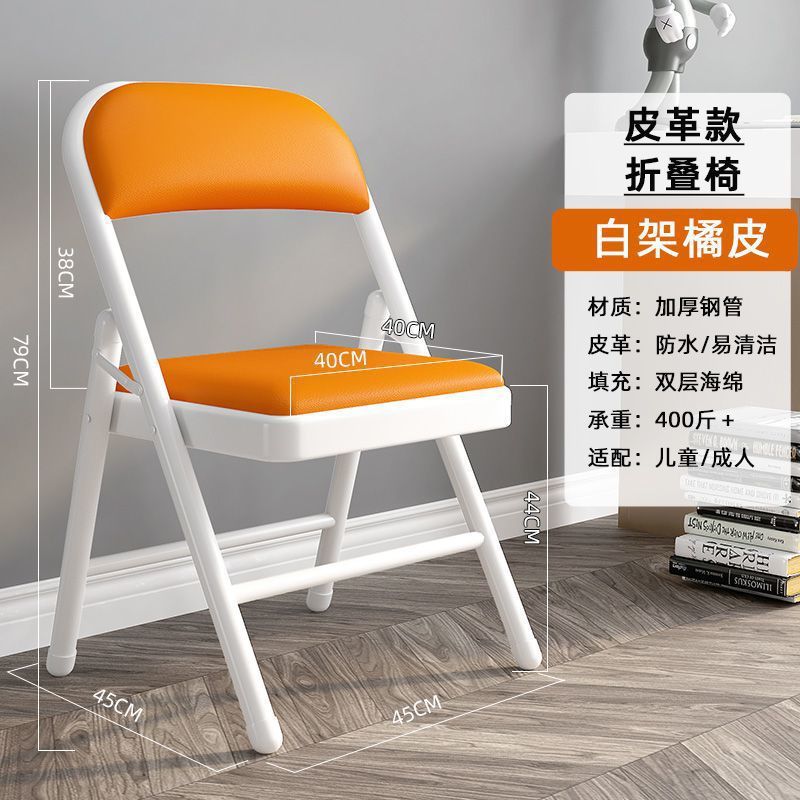 [강화 스틸 베이스] 화이트 프레임-오렌지 가죽