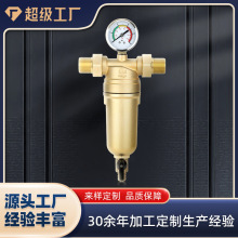 �߶�ȫ�~ǰ���^�V�����Ã�ˮ���x���Ԅ���ϴ���_ϴȫ���ԁ�ˮ