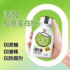 轻上0糖生椰子汁220ml营养解腻植物蛋白饮料椰奶椰汁饮品整箱