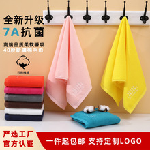 �½���ë������a�ë��7a����ȫ�����9ɫ���x�ɴ̽�logo�ɶY���b