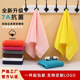 浴巾、沙滩巾;毛巾;毛巾套装