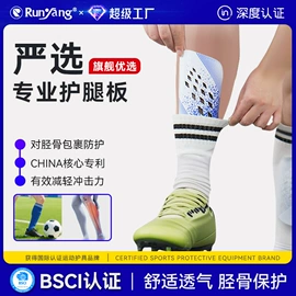 运动护膝;护踝;护腕