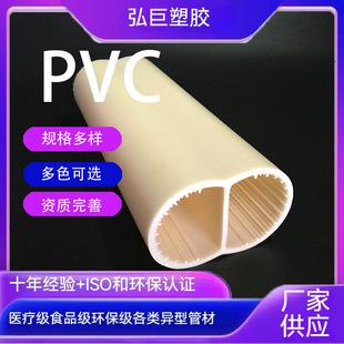 �S�����lPVC�D���� ��ӮaƷ���b�����p�׹� PVCӍ�����|�׹�