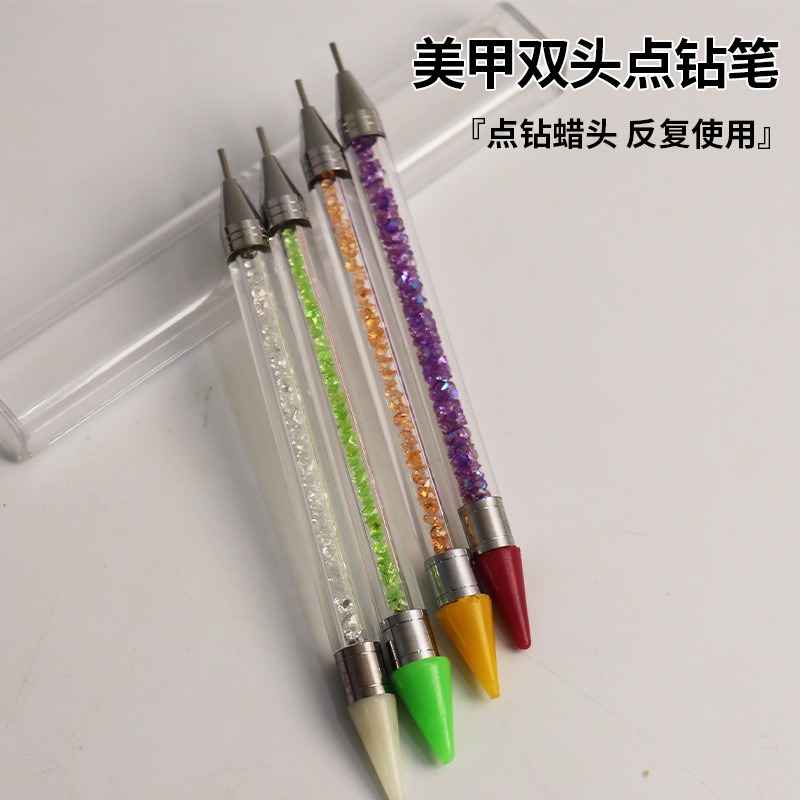 美甲双头点钻笔彩色水晶笔杆点钻蜡头卸钻吸钻美甲饰品工具批发