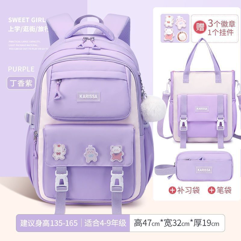見た目もかわいくてカレッジ風の軽量背骨保護・負担軽減リュック 小学生女子1・2・3～6年生用|undefined