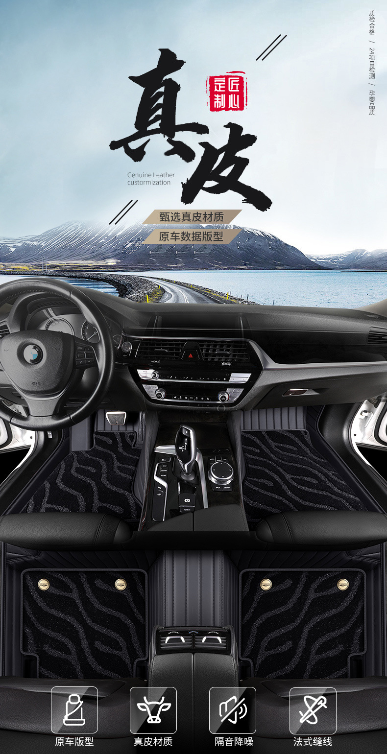 Special Ford Leather Foot Mat New Mondeo Focus Sharp Boundary Escape Escape Full Wagon Foot Mat