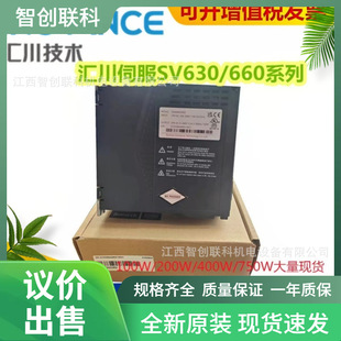 Sv630Nt012I Brand New Inovance Original Genuine Spot Sv630 Series Servo Drive Negotiated Supply