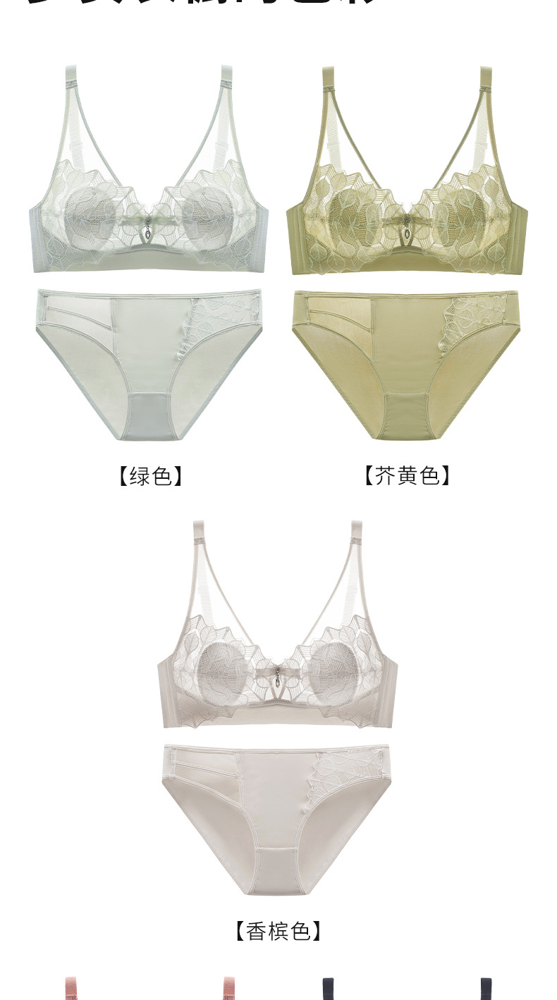 佳梦内衣_16
