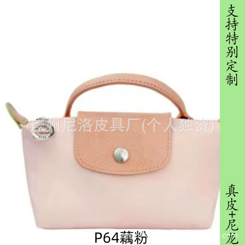 친환경 연근 핑크