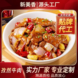 方便料理包类;速食汤料类;方便粥类