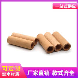 厂家供应跨境爆款磁吸烟杆木质替烟棒空心木棒黑胡桃原木通孔圆棒
