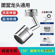 ���^ˮ����������� �ɹ����^�V���^�V�W �๦�ܳ�ˮ�� �D��̫��