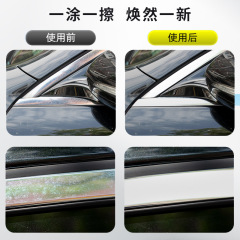 Car chrome-plated parts repair agent chrome strip decontamination, oxidation and brightening agent sealing coating renovation agent rust removal supplies