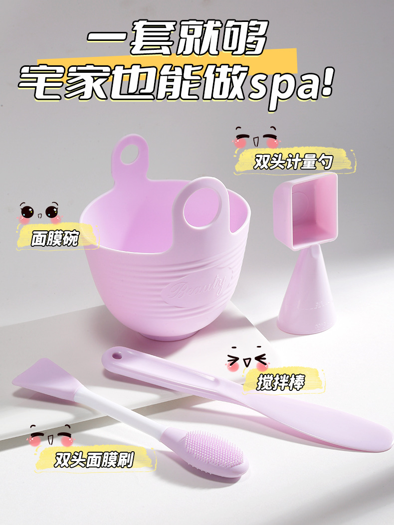LMLTOP Large silicone mask bowl set DIY homemade mask Mud Mask Double-head massage Mask Brush SY576 details Picture